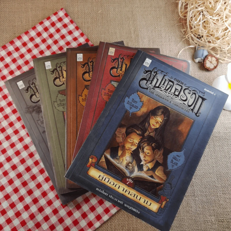ตำนานสไปเดอร์วิก The Spiderwick Chronicles 5 เล่มจบ BOXSET พร้อมกล่อง รูปที่ 7