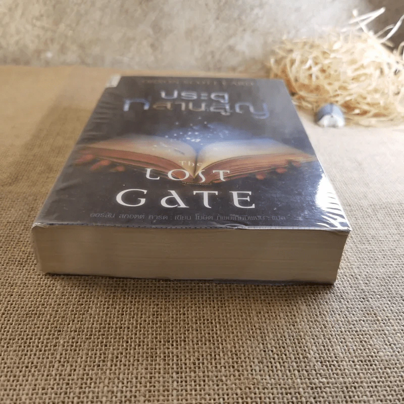 ประตูที่สาบสูญ The Lost Gate - Orson Scott Card รูปที่ 5