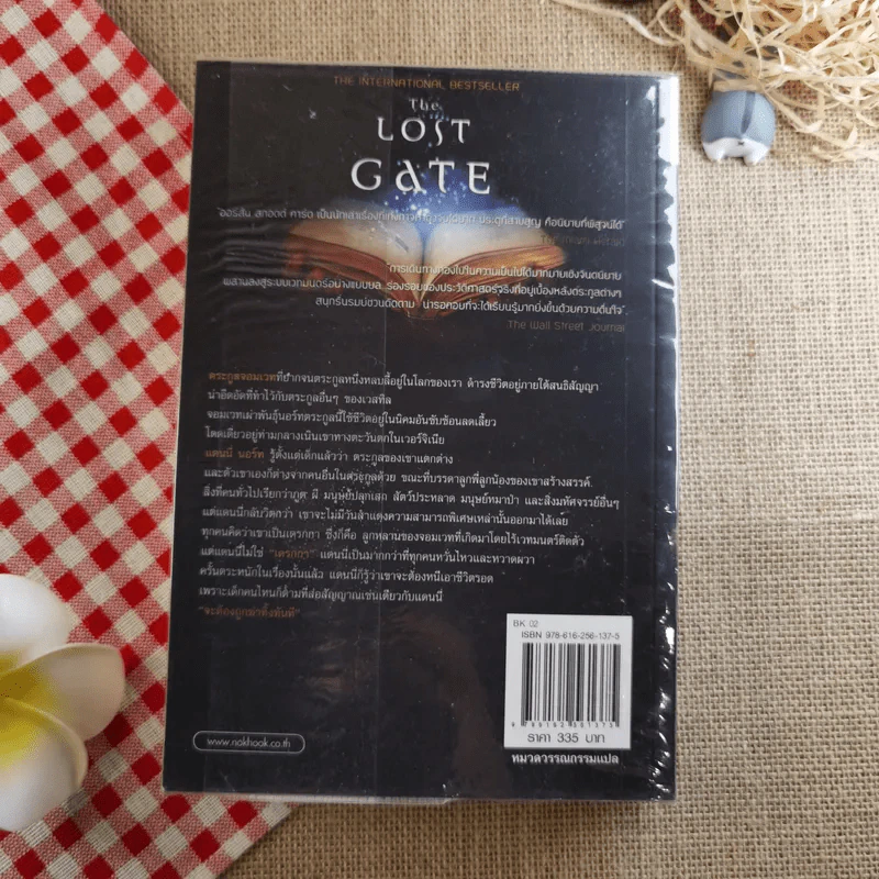 ประตูที่สาบสูญ The Lost Gate - Orson Scott Card รูปที่ 2