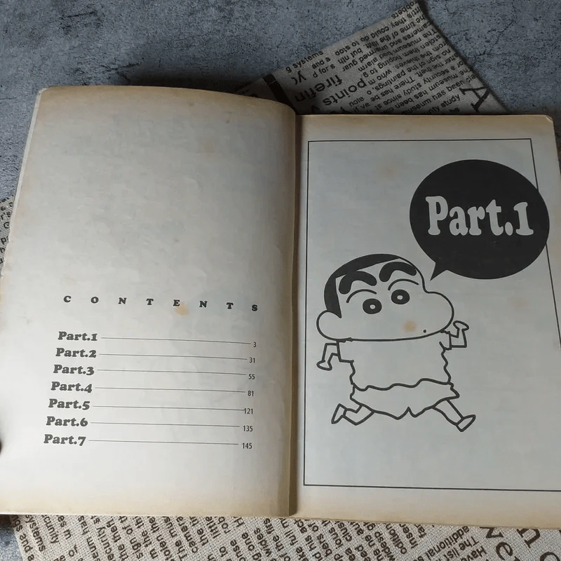 เครยอนชินจัง เล่ม 3 รูปที่ 9