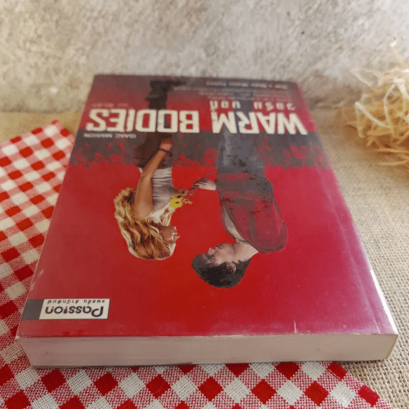 Warm Bodies วอร์ม บอดี้ รูปที่ 6