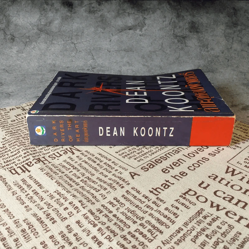 ล่าทะลุคอมพิวเตอร์ - Dean Koontz รูปที่ 2