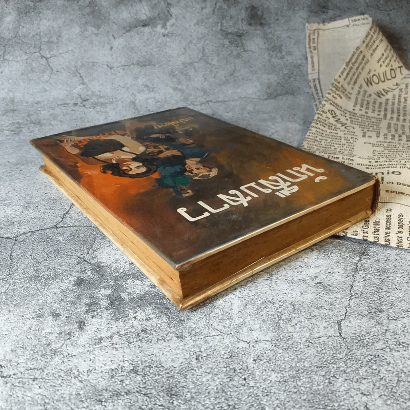 นักสืบสาว - จอห์นนี่ แปล รูปที่ 4