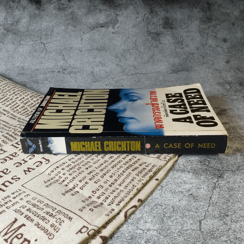 ฆาตกรรมช้ำสวาท A Case of Need - Michael Crichton รูปที่ 2