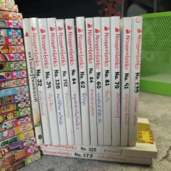 รวมหนังสือความรู้ และเรื่องอ่านเล่นสำหรับเด็ก 81 เล่ม รูปที่ 4