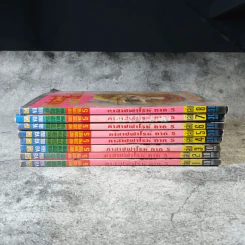 คำสาปฟาโรห์ ภาค 5 เล่ม 1-8 รูปที่ 2