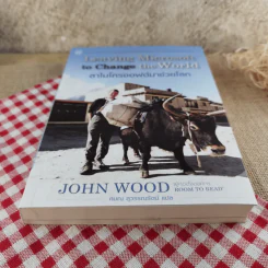 ลาไมโครซอฟต์มาช่วยโลก - John Wood รูปที่ 5
