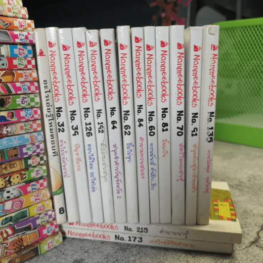 รวมหนังสือความรู้ และเรื่องอ่านเล่นสำหรับเด็ก 81 เล่ม รูปที่ 4