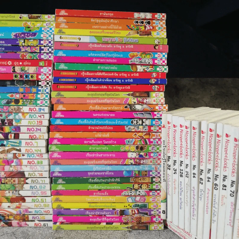 รวมหนังสือความรู้ และเรื่องอ่านเล่นสำหรับเด็ก 81 เล่ม รูปที่ 5