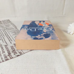 One Day - David Nicholls รูปที่ 6