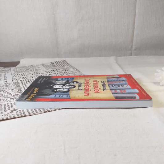วัดจริยธรรมนักการเมือง นักหนังสือพิมพ์ ใครแย่ - บุญเลิศ ช้างใหญ่ รูปที่ 5