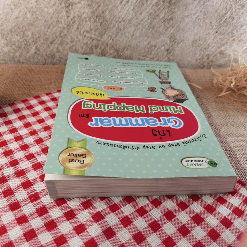 เก่ง Grammar ด้วย Mind Mapping รูปที่ 6