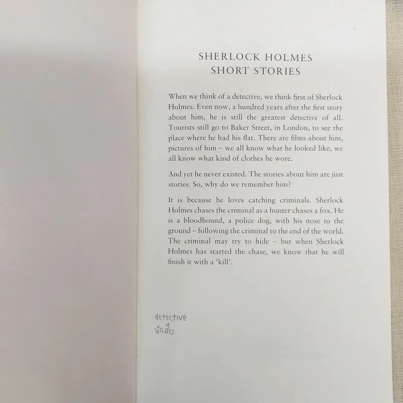 Sherlock Holmes Short Stories - Sir Arthur Conan Doyle รูปที่ 7