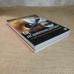 เพชฌฆาตคนสุดท้าย เล่ม 1-2 - เชาวเรศน์ จารุบุณย์ รูปที่ 5