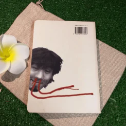 หนังสือโป๊ - โน๊ต อุดม รูปที่ 10