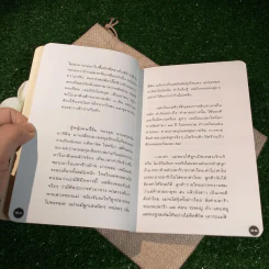 หนังสือโป๊ - โน๊ต อุดม รูปที่ 8