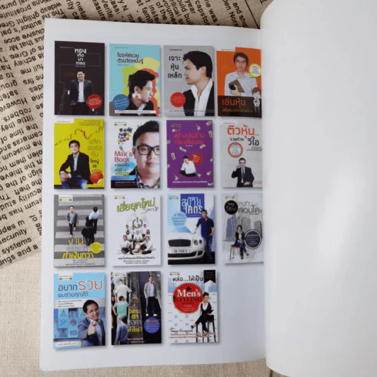 หล่อให้เป็น Men's Styling - Weena Thongtamp รูปที่ 19