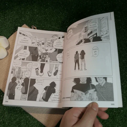 a day story คู่มือเด็กดื้อฉบับปัจจุบัน - วงศ์ทนง ชัยณรงค์สิงห์ รูปที่ 12