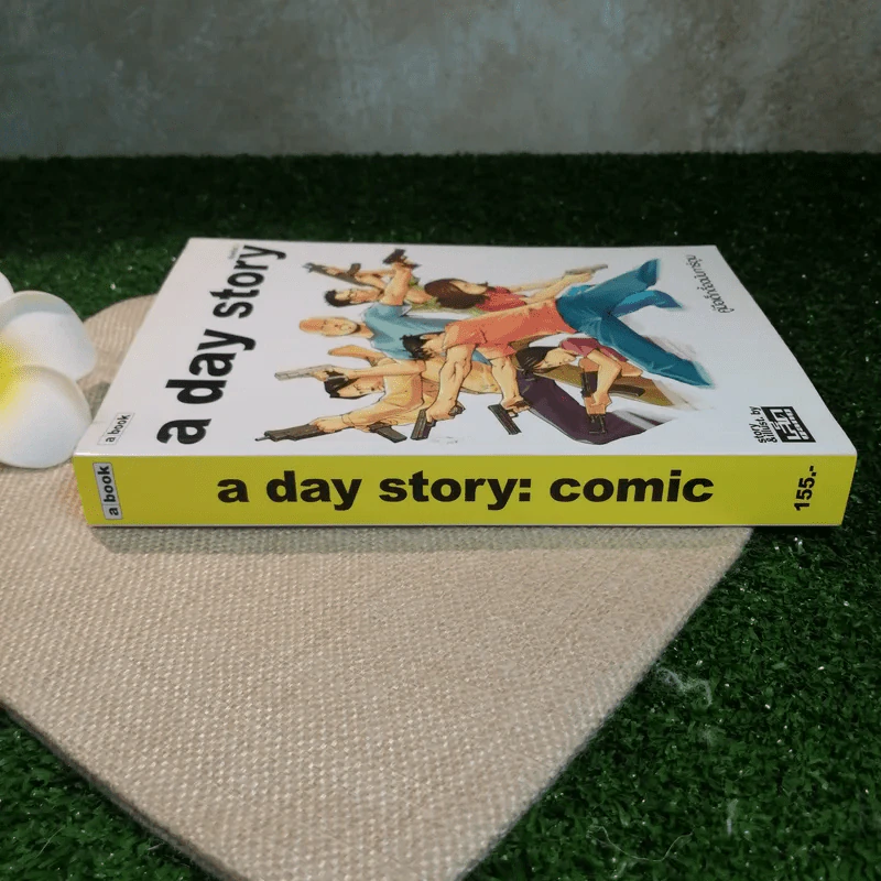 a day story คู่มือเด็กดื้อฉบับปัจจุบัน - วงศ์ทนง ชัยณรงค์สิงห์ รูปที่ 2