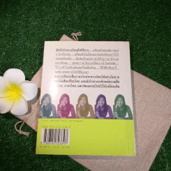ฝึกภาษาอังกฤษกันยังไงทำไมไม่สำเร็จสักที 3 - ครูเคท รูปที่ 10