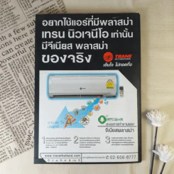 สามทศวรรษ สมาคมนักศึกษาเก่า สถาปัตย์ ศิลปากร รูปที่ 2