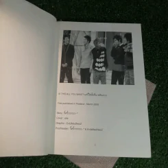 Is This All You Want แค่นี้ใช่มั้ยที่นายต้องการ รูปที่ 6