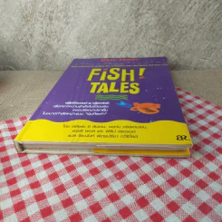 Fish Tales (ปกแข็ง) ปฏิบัติการป(ล)าฏิหาริย์ เรื่องราวความสำเร็จในชีวิตจริงของปรัชญาปลายิ้ม รูปที่ 5