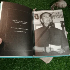 20 ปี ปาฐกถาพิเศษ ป๋วย อึ๊งภากรณ์ คณะเศรษฐศาสตร์ มหาวิทยาลัยธรรมศาสตร์ รูปที่ 13