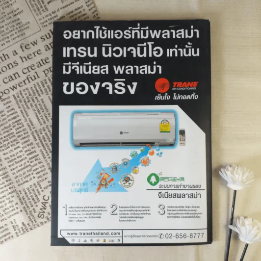 สามทศวรรษ สมาคมนักศึกษาเก่า สถาปัตย์ ศิลปากร รูปที่ 2