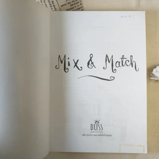 Mix & Match - พลอย จริยะเวช รูปที่ 7
