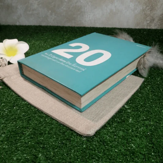20 ปี ปาฐกถาพิเศษ ป๋วย อึ๊งภากรณ์ คณะเศรษฐศาสตร์ มหาวิทยาลัยธรรมศาสตร์ รูปที่ 4
