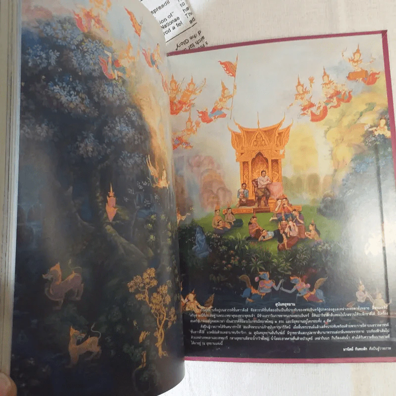 สมเด็จพระนางเจ้าสุนันทากุมารีรัตน์ - พระปิยมเหสีในรัชกาลที่ 5 รูปที่ 15