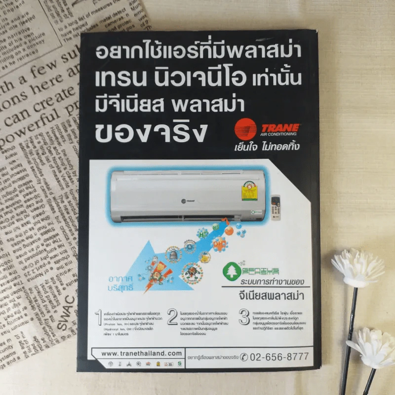 สามทศวรรษ สมาคมนักศึกษาเก่า สถาปัตย์ ศิลปากร รูปที่ 2