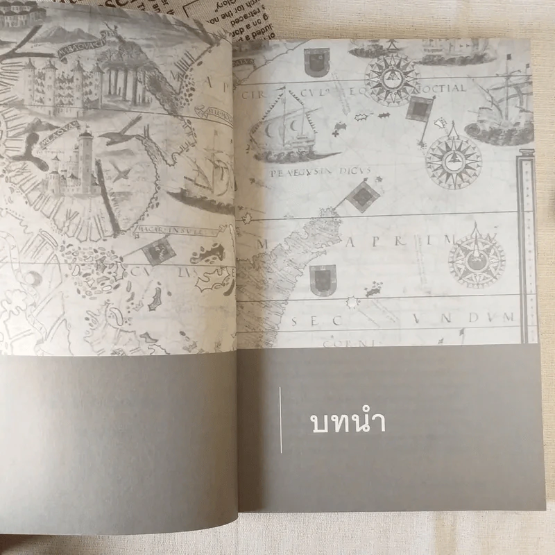ประวัติศาสตร์มาเลเซีย บรูไนและสิงคโปร์ ความหลากหลายเป็นหนึ่งเดียว - อาณัต อนันตภาค รูปที่ 12