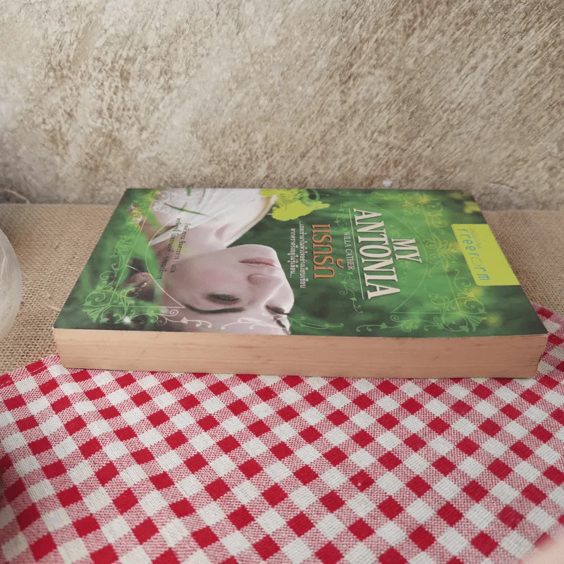 My Antonia แรกรัก รูปที่ 4