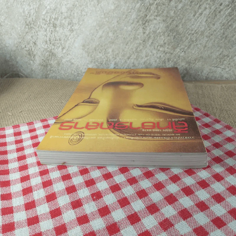 สิทธารถสาร ฉบับปีที่ 11 มิ.ย.2550 รูปที่ 4
