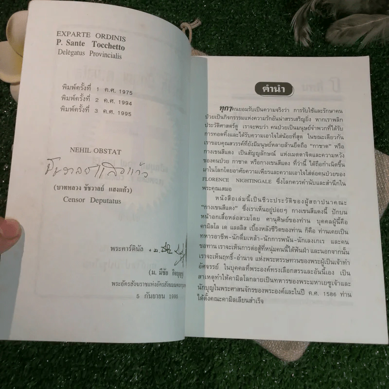 ประวัตินักบุญคามิลโล เด แลลลีส รูปที่ 5