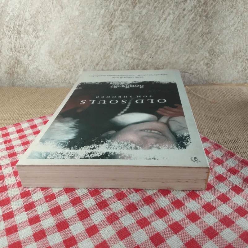 Old Souls กี่ภพกี่ชาติ - Tom Shroder เขียน, อรทัย เจริญชาติ แปล รูปที่ 5