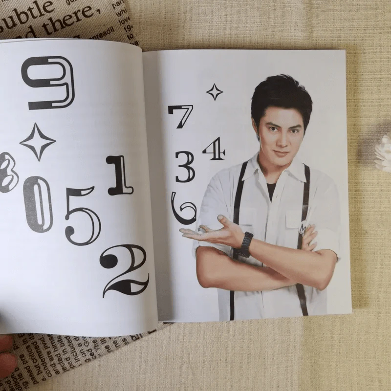 ไขรหัสลับสลับตัวเลขเปลี่ยนชีวิต - แมน การิน รูปที่ 10
