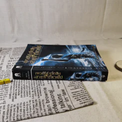 เพอร์ซีย์ แจ็กสัน กับสายฟ้าที่หายไป Percy Jackson & The Lightning Thief รูปที่ 3