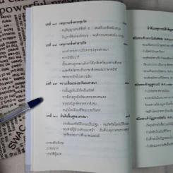 กรณีพระสงฆ์ศรีลังกาเล่นการเมือง - ลังกากุมาร รูปที่ 16