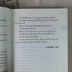 ต้นกำเนิดที่เกิดเหตุ พระวรวงศ์เธอ พระองค์เจ้าพีรพงษ์ภาณุเดช เจ้าชายดาราทอง - หญิงหมัด รูปที่ 14