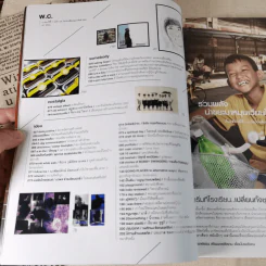 a day 126 Mario รูปที่ 4