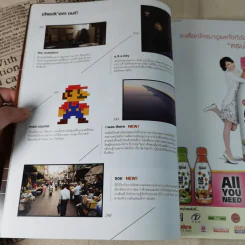a day 126 Mario รูปที่ 5