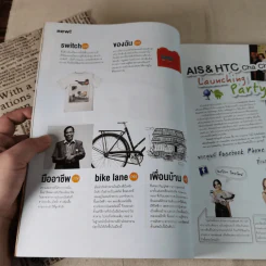 a day 133 100 BEST ADS FROM CANNES LIONS รูปที่ 7
