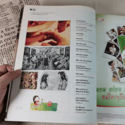a day 148 สุดยอดสิ่งพิมพ์ไทยในรอบ 25 ปี ปกอัลบั้มเพลง/โฆษณา/โปสเตอร์ภาพยนร์ รูปที่ 6