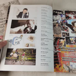 a day 148 สุดยอดสิ่งพิมพ์ไทยในรอบ 25 ปี ปกอัลบั้มเพลง/โฆษณา/โปสเตอร์ภาพยนร์ รูปที่ 7