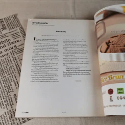 a day 155 Food Issue รูปที่ 8