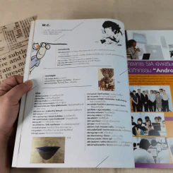 a day 132 a day 11th ANNIVERSARY EDITOR ISSUE รูปที่ 6