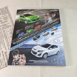 a day 132 a day 11th ANNIVERSARY EDITOR ISSUE รูปที่ 9